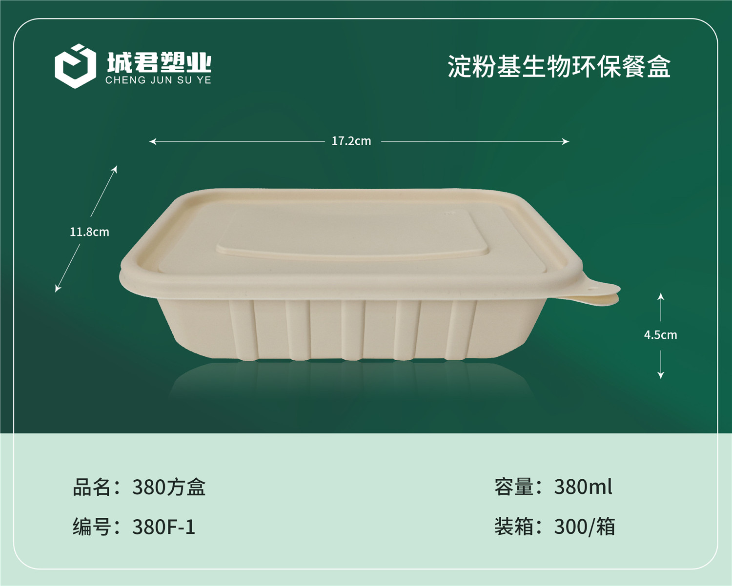 徐州市一次性餐盒月饼托 - 价格