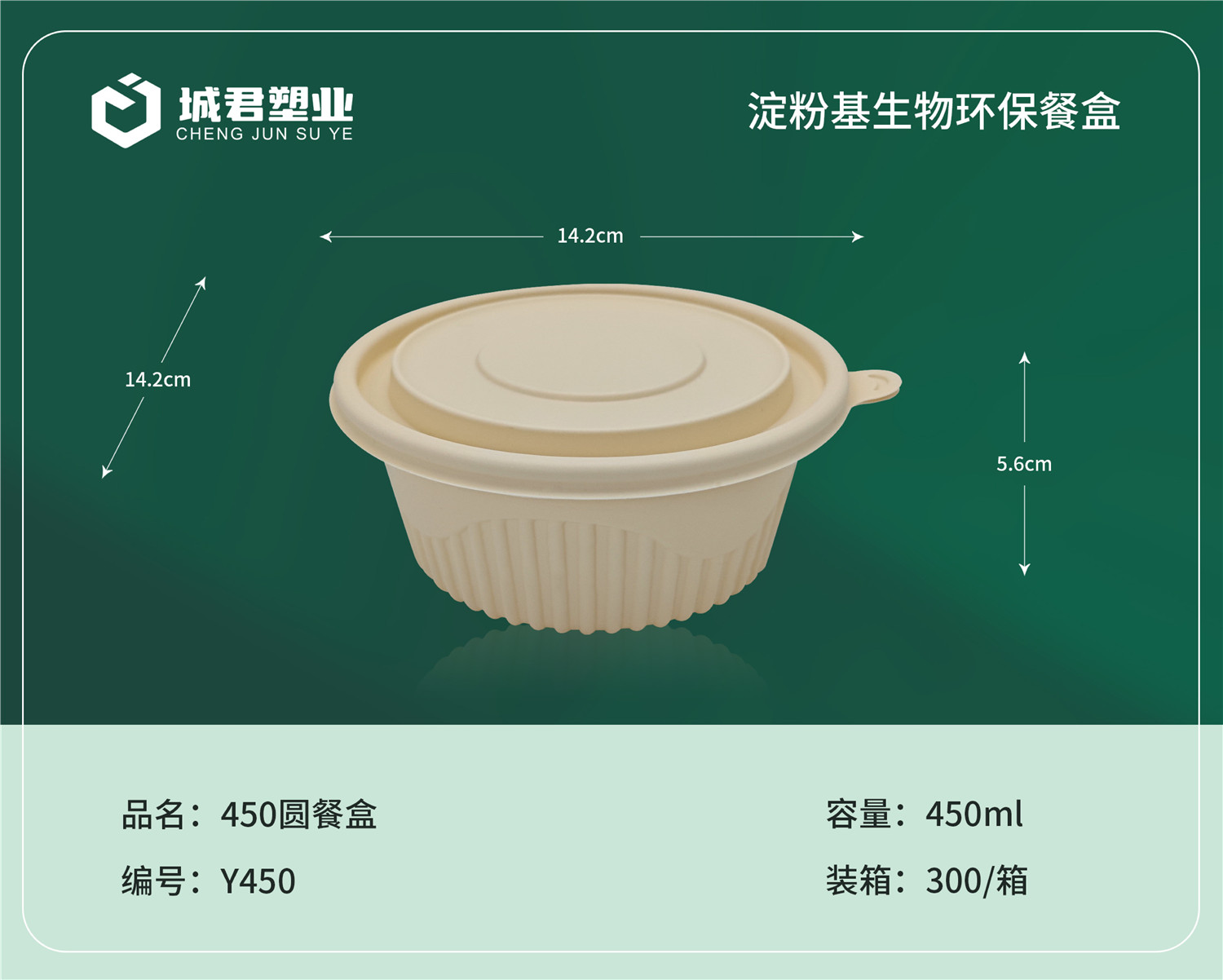 徐州市一次性吸塑杯锁鲜盒 - 推荐
