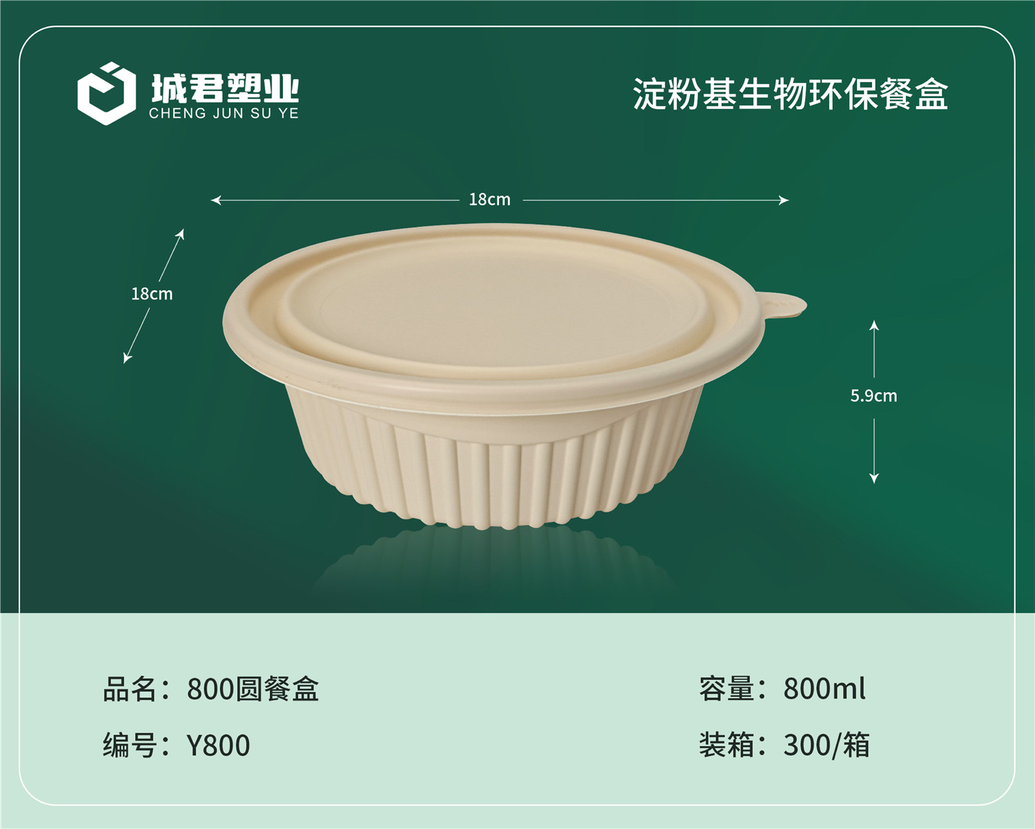 徐州市锁鲜盒吸塑餐盒 - 一站式服务
