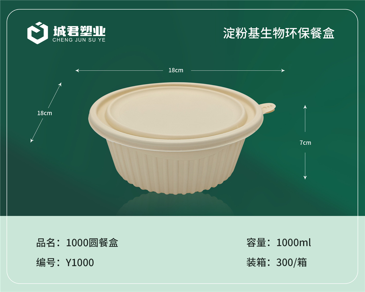 徐州市塑料托盒轻食餐盒 - 推荐