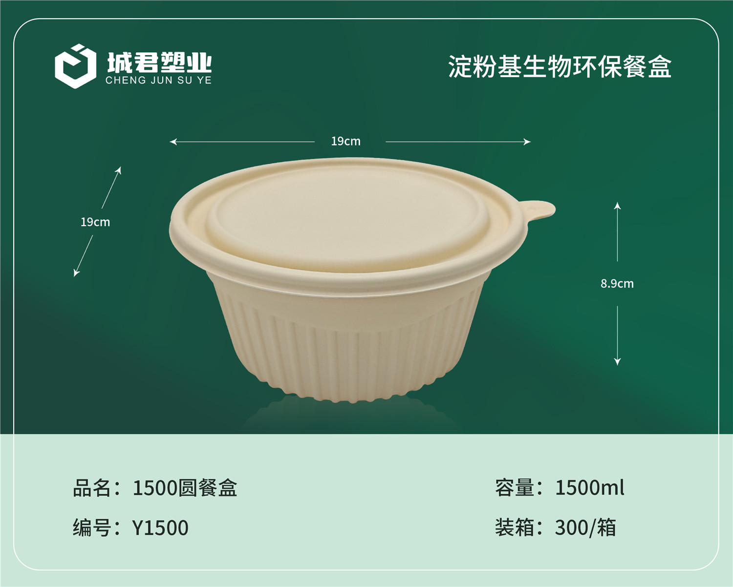 徐州市锁鲜盒月饼托 - 价格